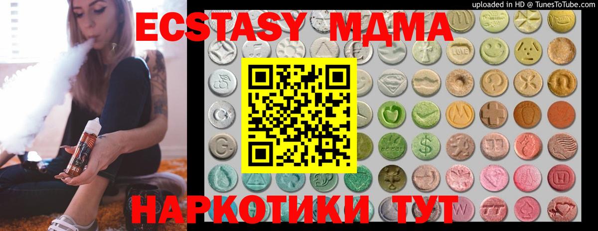 Экстази Punisher  Вход с VPN  Ecstasy таблы  Ecstasy  Наро-Фоминск 