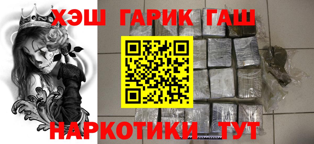 Гашиш индика сатива Наро-Фоминск