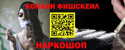 синтетический гашиш Среднеуральск