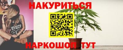 гашишное масло Гай