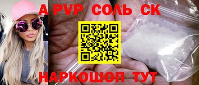 кокаин Гатчина