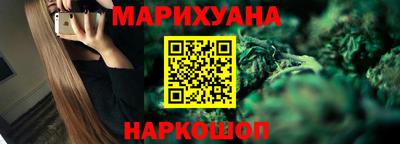 бутират Ставрополь