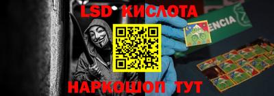гашишное масло Гай