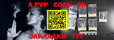 кокаин Гатчина