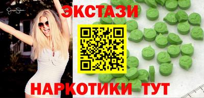 гашишное масло Гай