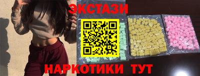 гашишное масло Гай