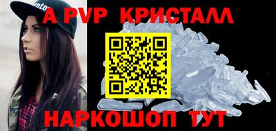 apvp Гагарин