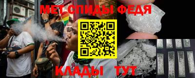 мефедрон VHQ Старая Купавна