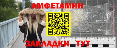 кокаин Гатчина