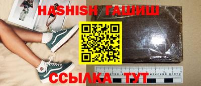 кокаин Гатчина