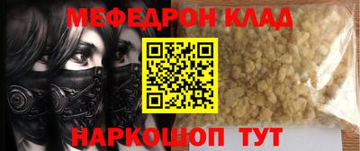 кокаин Гатчина