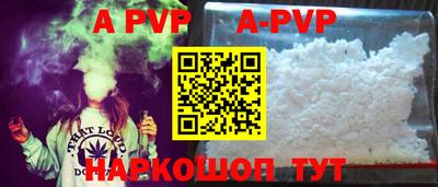 apvp Гагарин