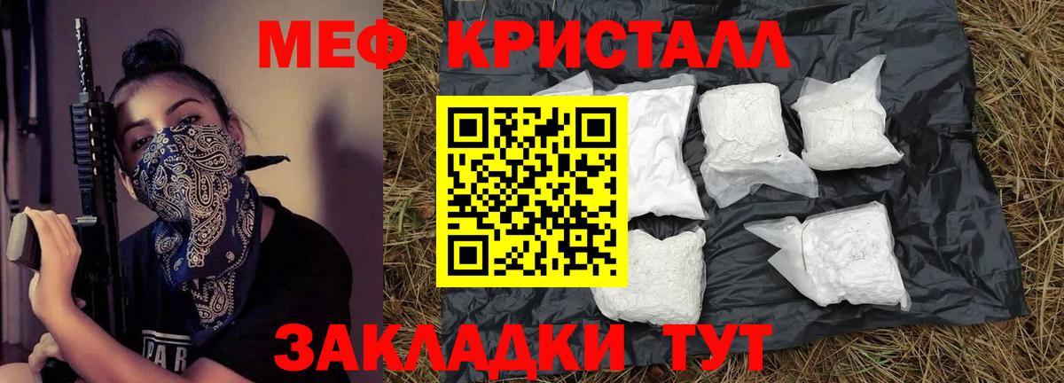 Наро-Фоминск  МЕФ 4 MMC  Вход с VPN 