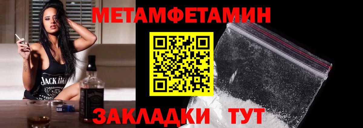 Метамфетамин витя  Метамфетамин витя  Вход с VPN  Наро-Фоминск 