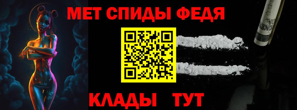 МЕТАМФЕТАМИН винт Наро-Фоминск