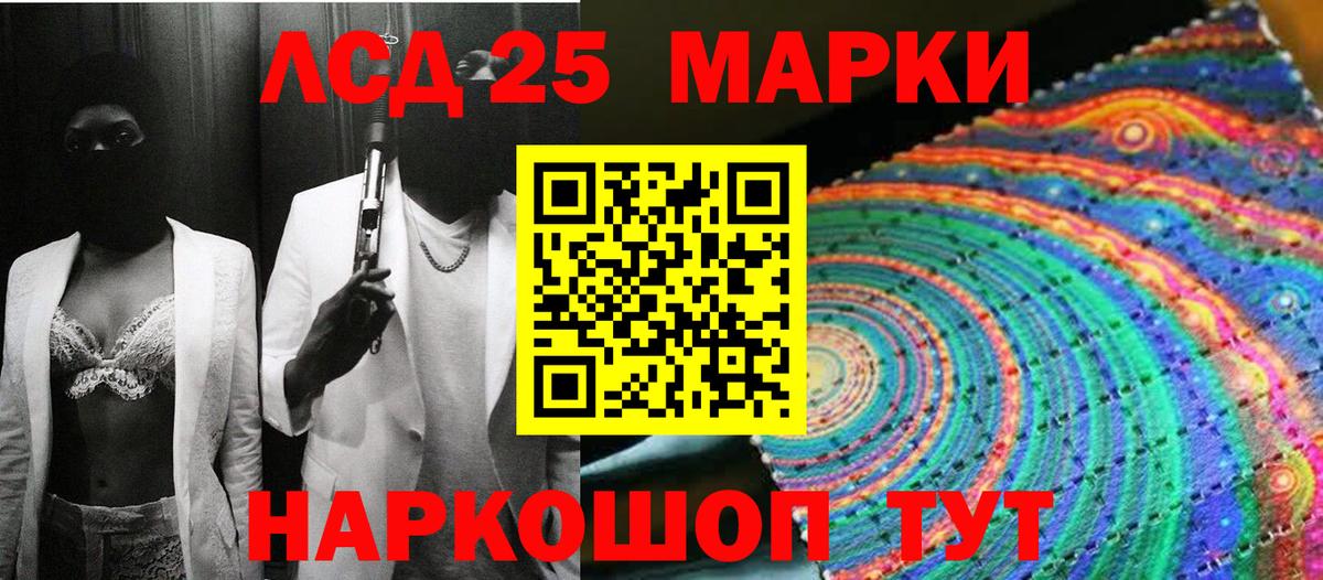Марки NBOMe 1500мкг Наро-Фоминск