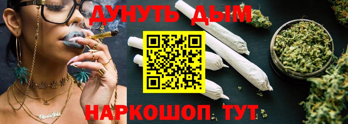 Канабис гибрид Наро-Фоминск